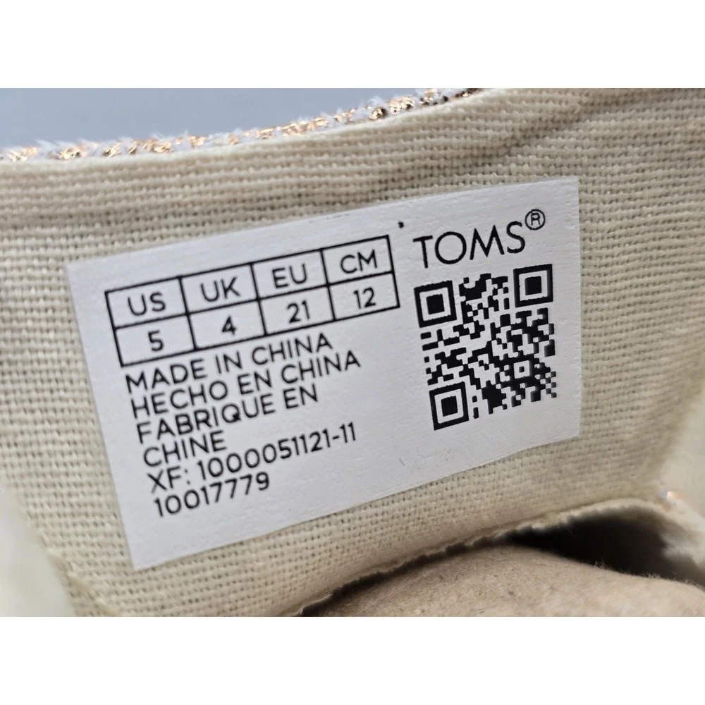 NIB TOMS Tiny Cordones Cupsole Shoes - Color‎ Gold Crackle Foil - Size 5 Toddler